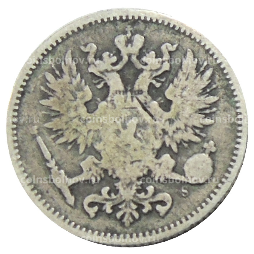 Монета 50 пенни 1874 года Русская Финляндия (вид 2)