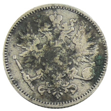 Монета 50 пенни 1874 года Русская Финляндия (реверс)