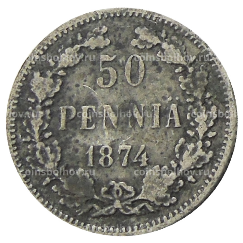 Монета 50 пенни 1874 года Русская Финляндия