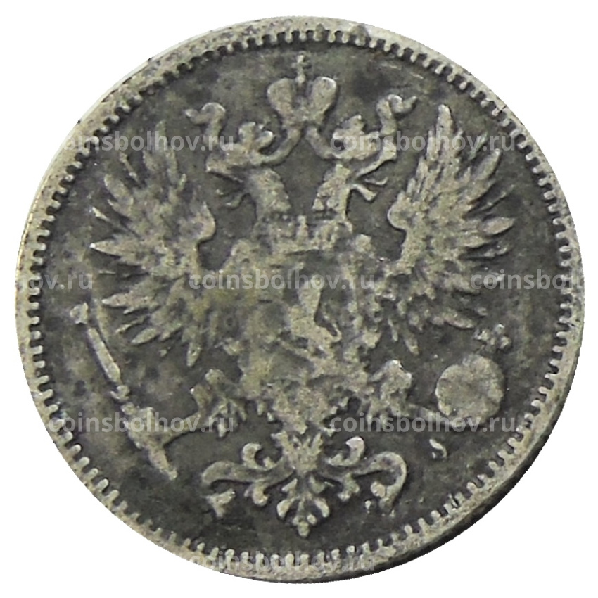 Монета 50 пенни 1874 года Русская Финляндия (вид 2)