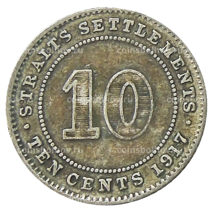 Монета 10 центов 1917 года Стрейтс Сетлментс