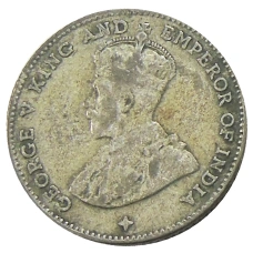 Монета 10 центов 1918 года Стрейтс Сетлментс (реверс)