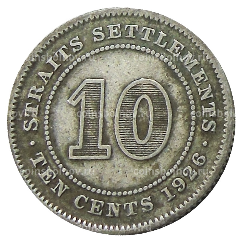 Монета 10 центов 1926 года Стрейтс Сетлментс