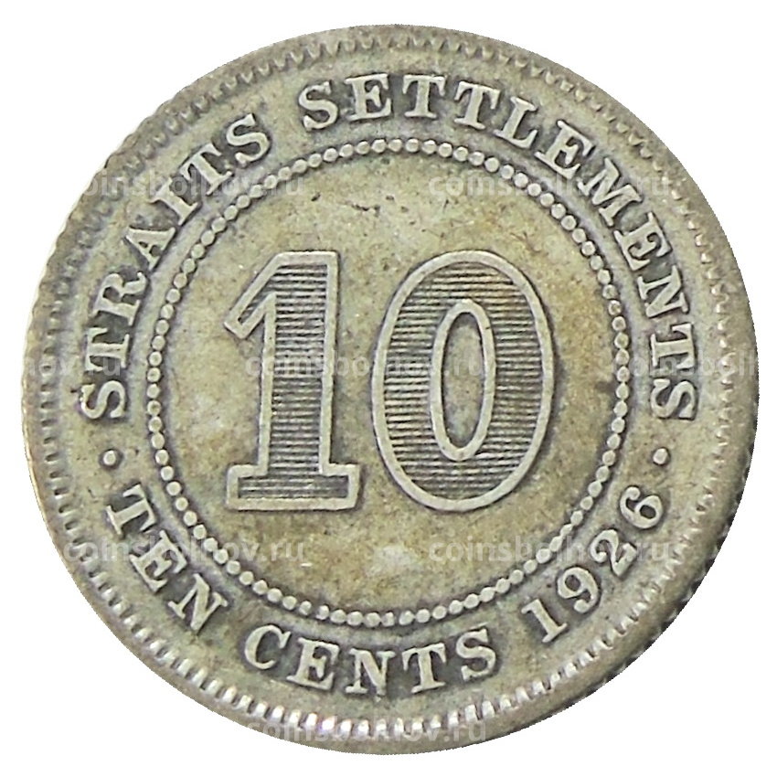 Монета 10 центов 1926 года Стрейтс Сетлментс