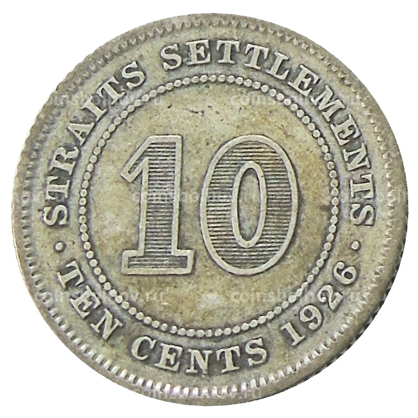 Монета 10 центов 1926 года Стрейтс Сетлментс