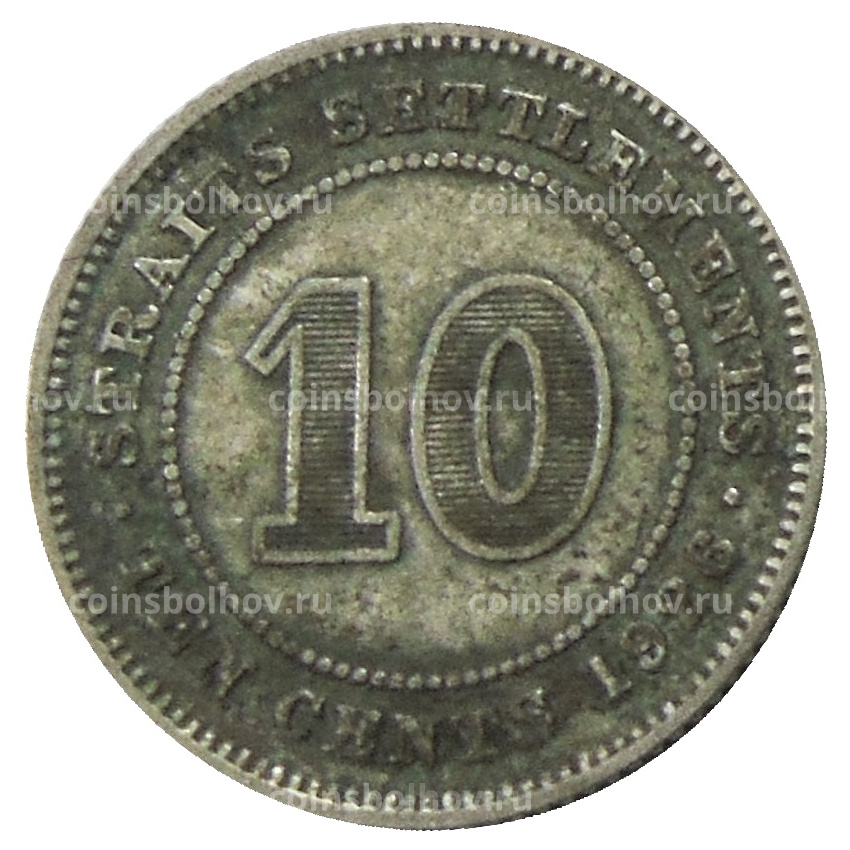 Монета 10 центов 1926 года Стрейтс Сетлментс
