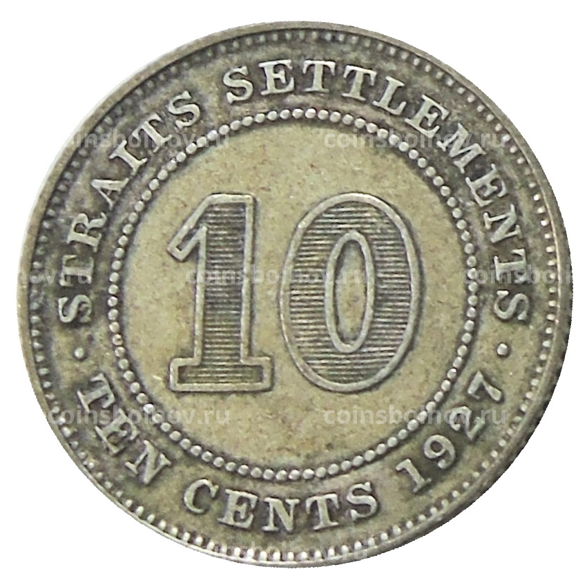 Монета 10 центов 1927 года Стрейтс Сетлментс
