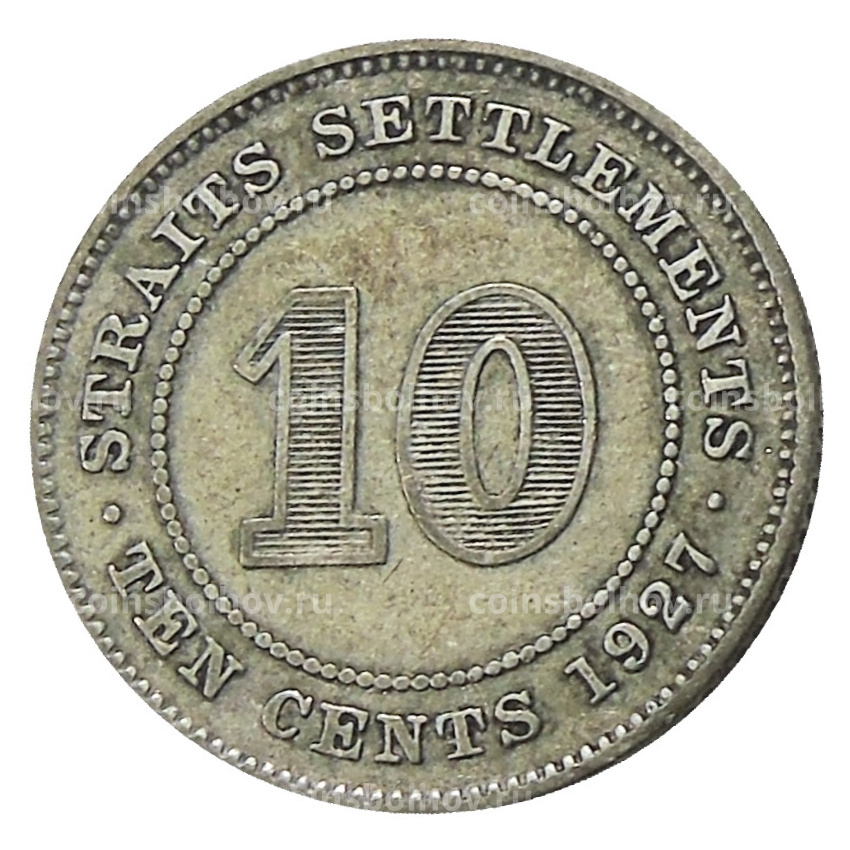 Монета 10 центов 1927 года Стрейтс Сетлментс