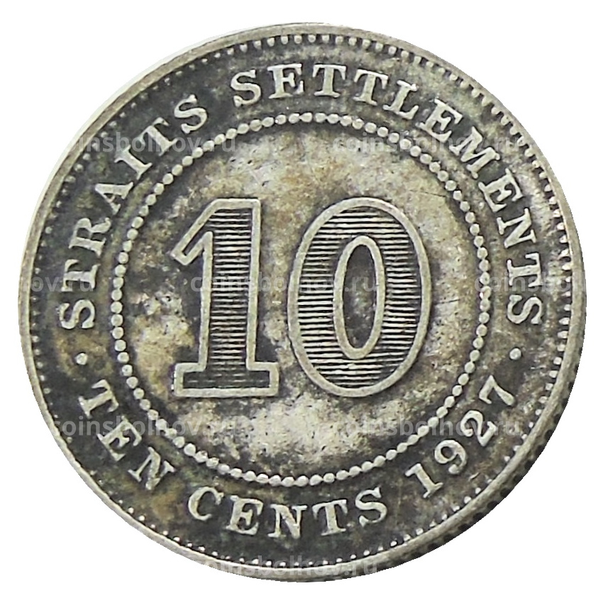 Монета 10 центов 1927 года Стрейтс Сетлментс