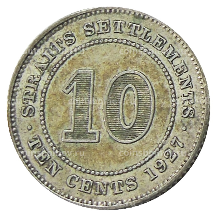 Монета 10 центов 1927 года Стрейтс Сетлментс