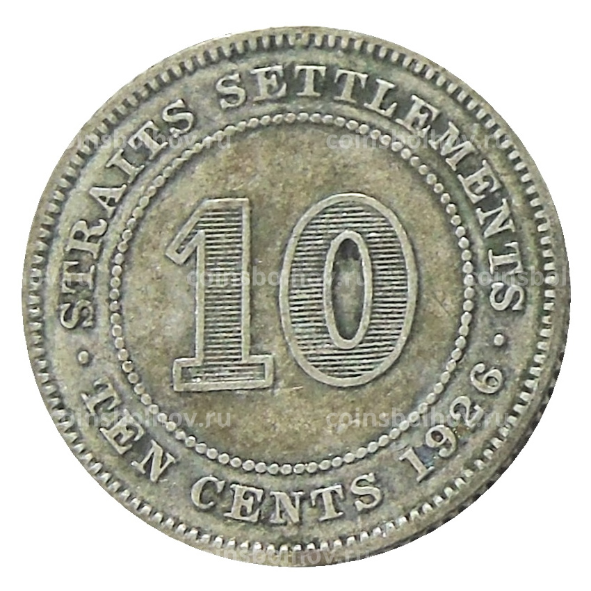 Монета 10 центов 1926 года Стрейтс Сетлментс
