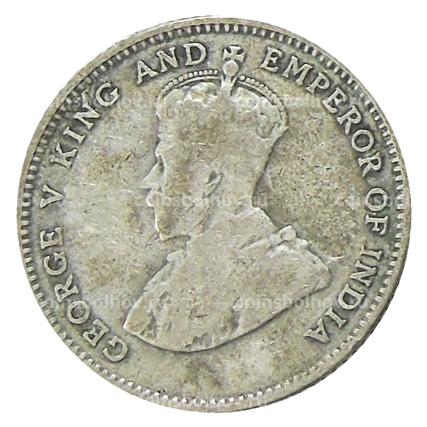 Монета 10 центов 1926 года Стрейтс Сетлментс (вид 2)