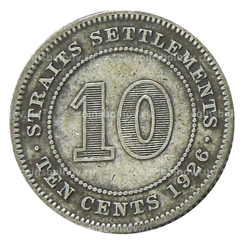 Монета 10 центов 1926 года Стрейтс Сетлментс