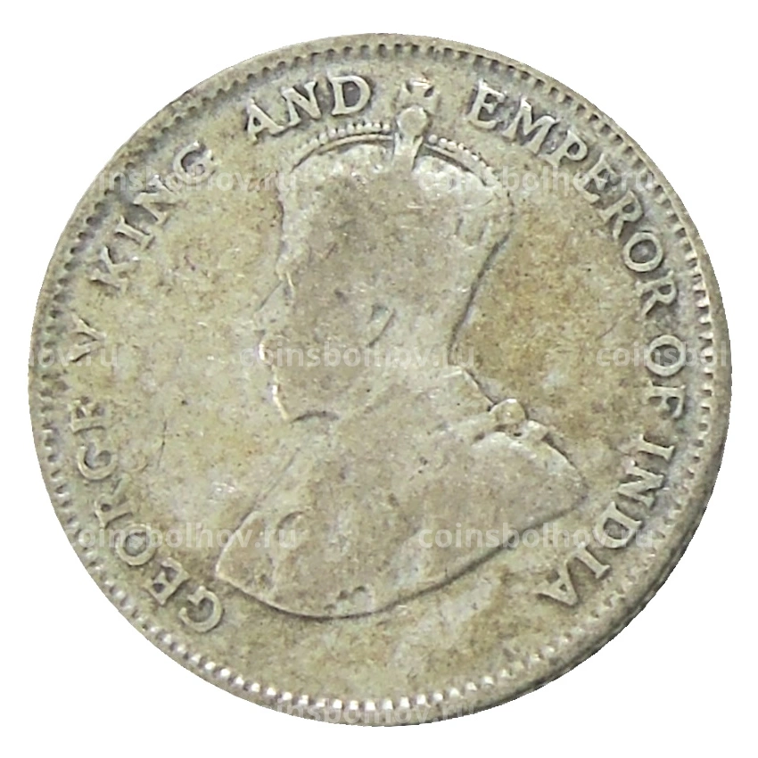 Монета 10 центов 1926 года Стрейтс Сетлментс (вид 2)