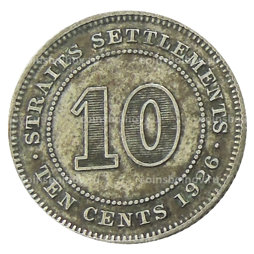 Монета 10 центов 1926 года Стрейтс Сетлментс