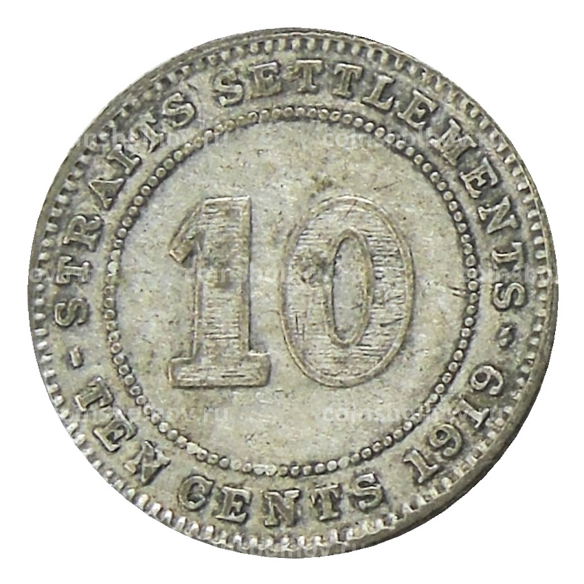 Монета 10 центов 1919 года Стрейтс Сетлментс