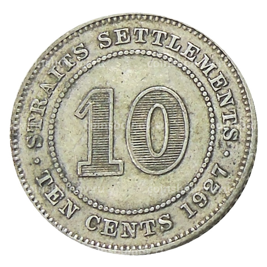 Монета 10 центов 1927 года Стрейтс Сетлментс