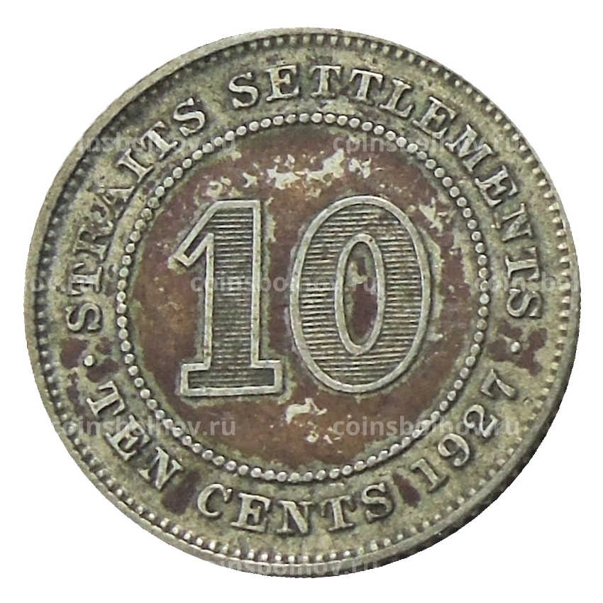 Монета 10 центов 1927 года Стрейтс Сетлментс