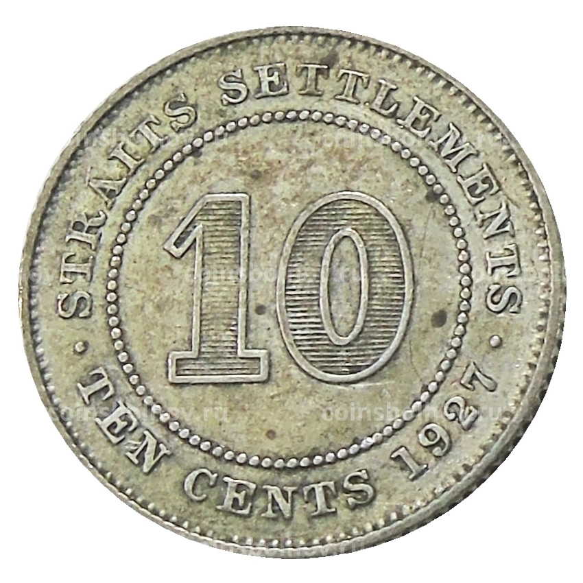 Монета 10 центов 1927 года Стрейтс Сетлментс