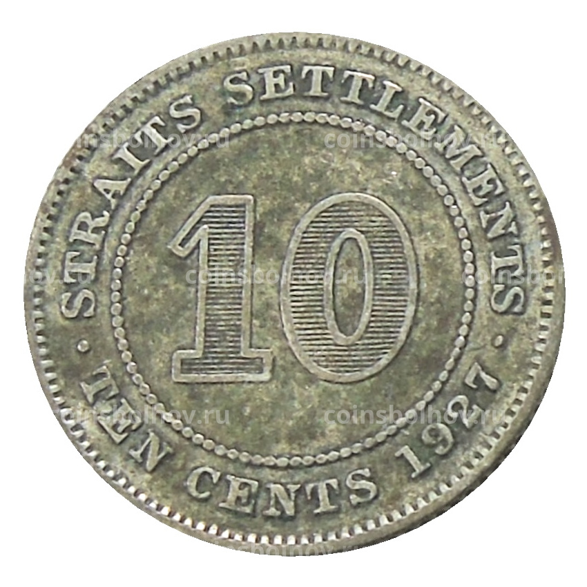 Монета 10 центов 1927 года Стрейтс Сетлментс