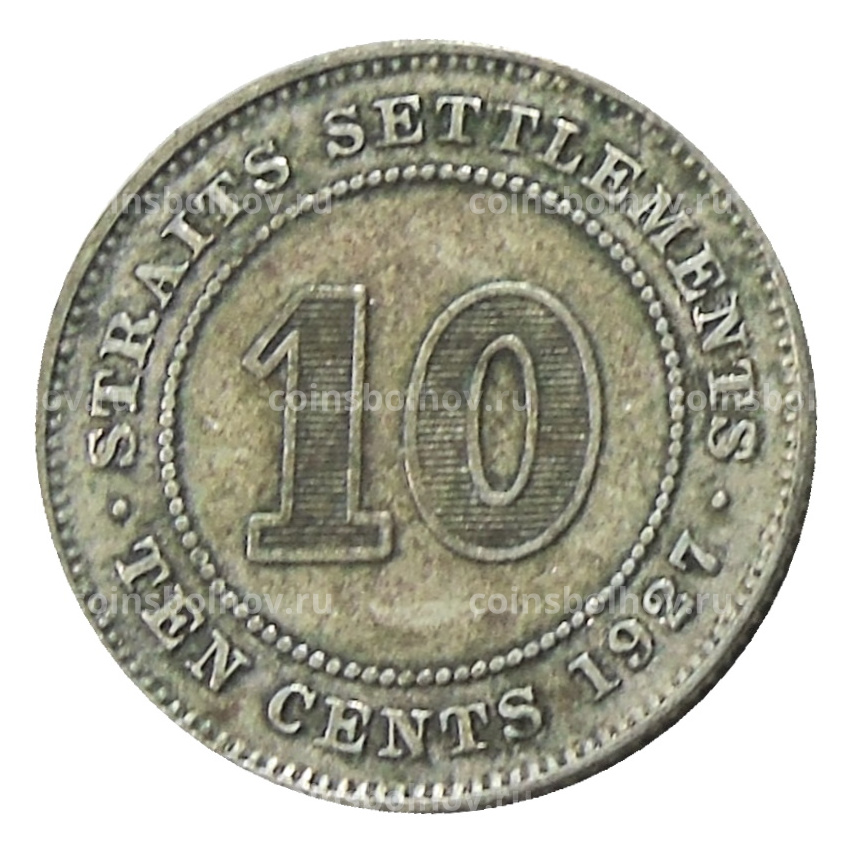 Монета 10 центов 1927 года Стрейтс Сетлментс