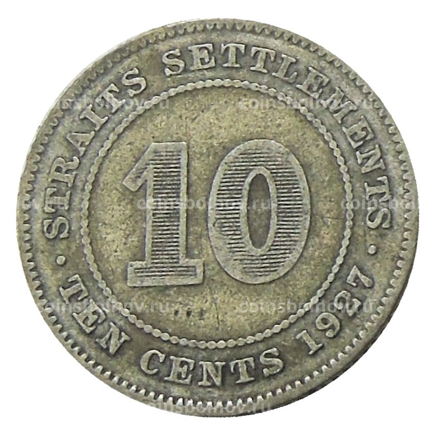 Монета 10 центов 1927 года Стрейтс Сетлментс