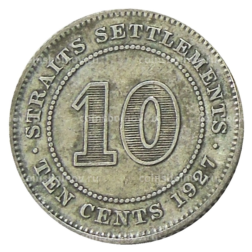 Монета 10 центов 1927 года Стрейтс Сетлментс