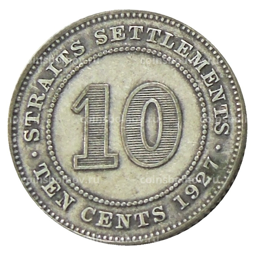 Монета 10 центов 1927 года Стрейтс Сетлментс