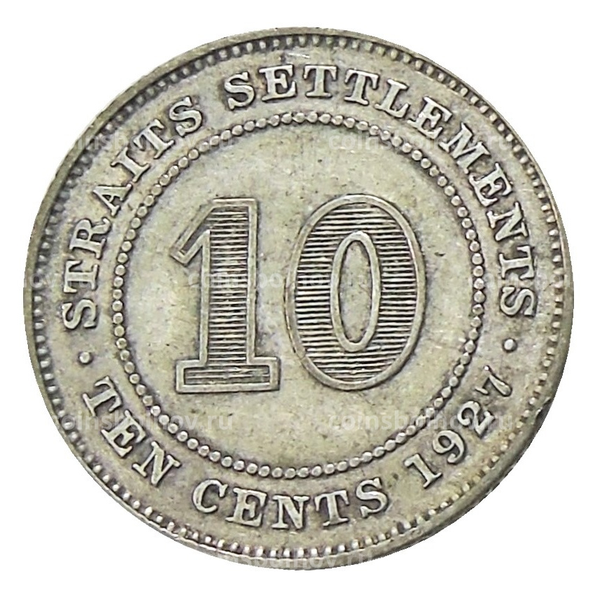 Монета 10 центов 1927 года Стрейтс Сетлментс