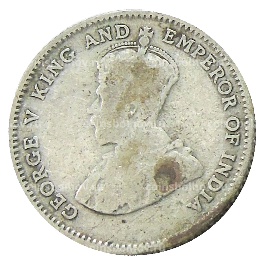 Монета 10 центов 1926 года Стрейтс Сетлментс (вид 2)