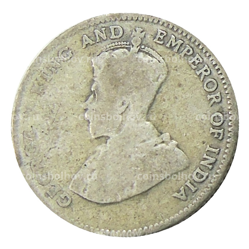 Монета 10 центов 1926 года Стрейтс Сетлментс (вид 2)