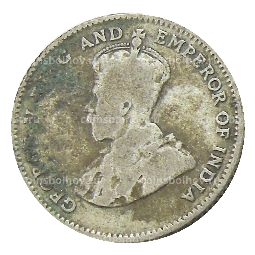 Монета 10 центов 1926 года Стрейтс Сетлментс (вид 2)