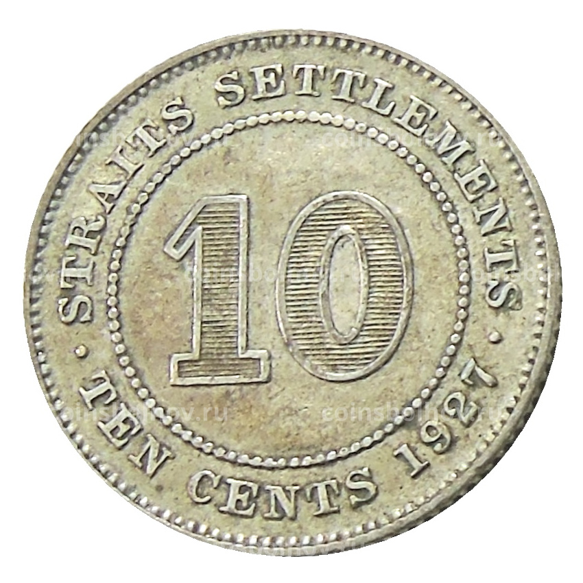 Монета 10 центов 1927 года Стрейтс Сетлментс