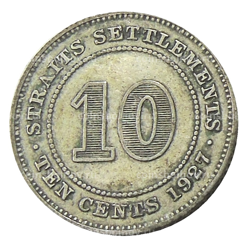 Монета 10 центов 1927 года Стрейтс Сетлментс