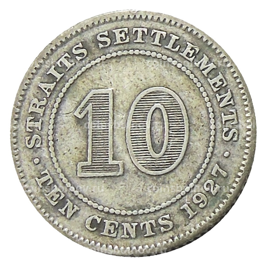 Монета 10 центов 1927 года Стрейтс Сетлментс