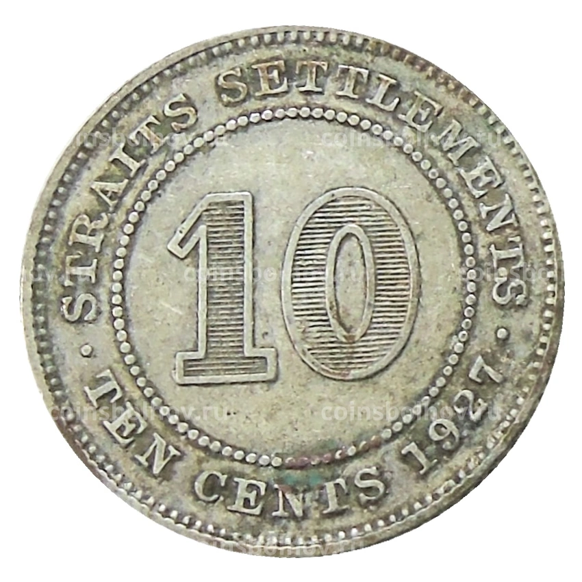 Монета 10 центов 1927 года Стрейтс Сетлментс