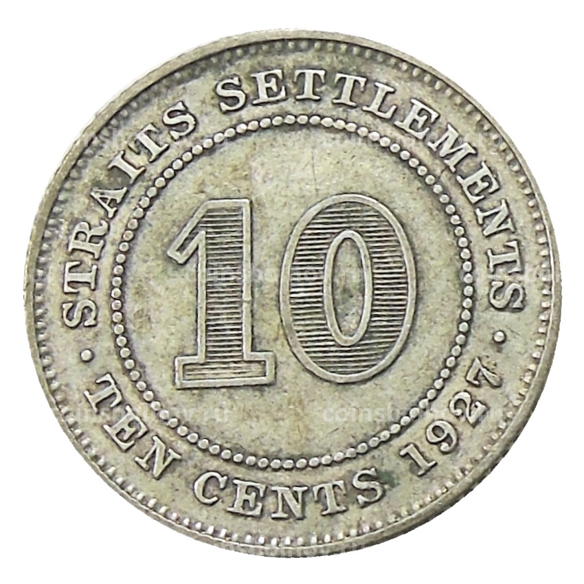 Монета 10 центов 1927 года Стрейтс Сетлментс