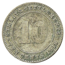 Монета 10 центов 1918 года Стрейтс Сетлментс (аверс)