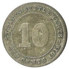 Монета 10 центов 1918 года Стрейтс Сетлментс (аверс)