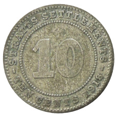 Монета 10 центов 1918 года Стрейтс Сетлментс (аверс)