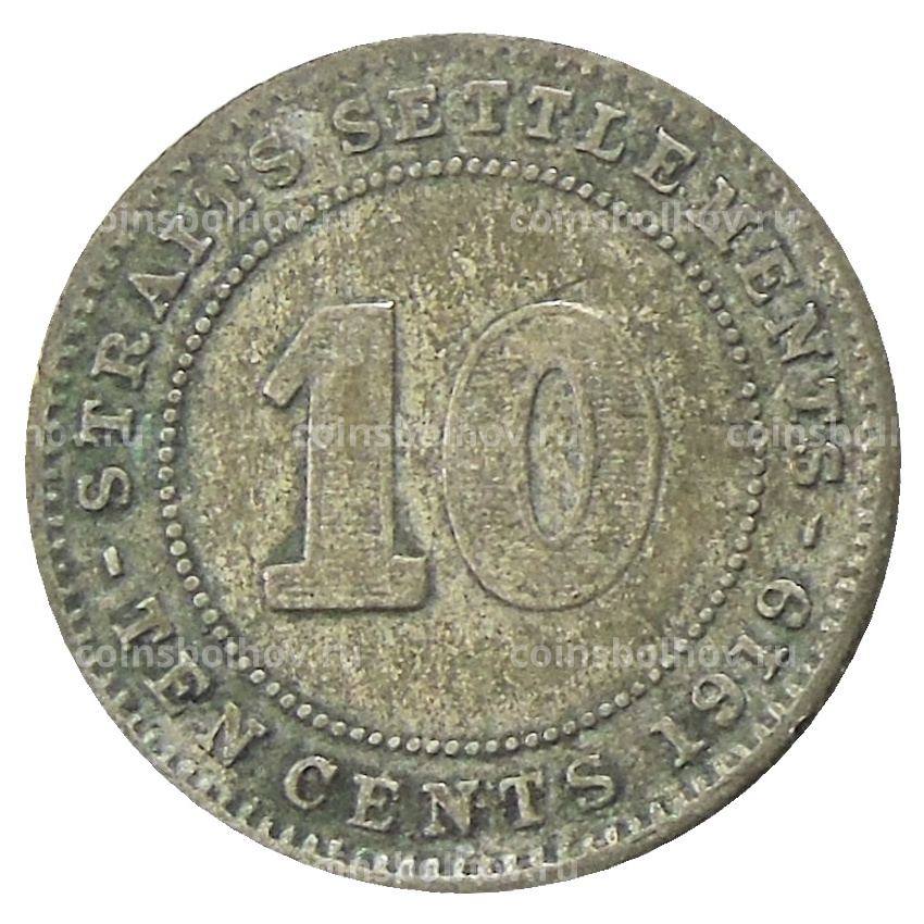 Монета 10 центов 1919 года Стрейтс Сетлментс