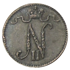 Монета 1 пенни 1911 года Русская Финляндия (реверс)