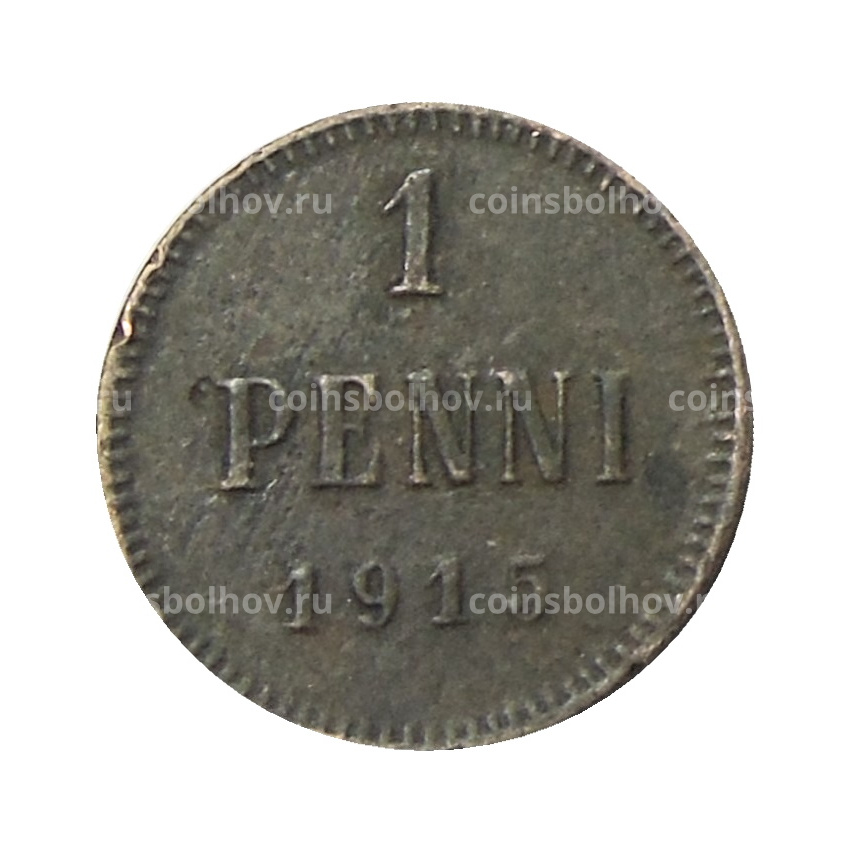 Монета 1 пенни 1915 года Русская Финляндия