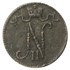 Монета 1 пенни 1915 года Русская Финляндия (реверс)