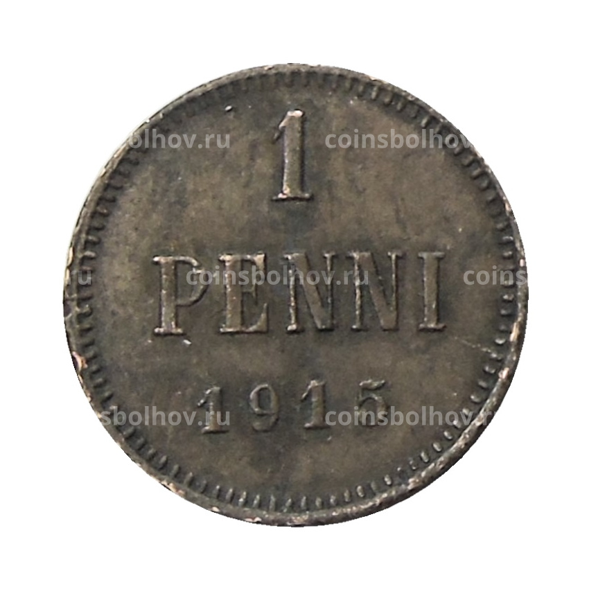 Монета 1 пенни 1915 года Русская Финляндия