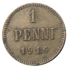 Монета 1 пенни 1916 года Русская Финляндия (аверс)
