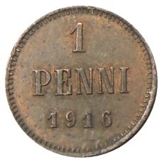 Монета 1 пенни 1916 года Русская Финляндия (аверс)