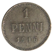 Монета 1 пенни 1916 года Русская Финляндия (аверс)
