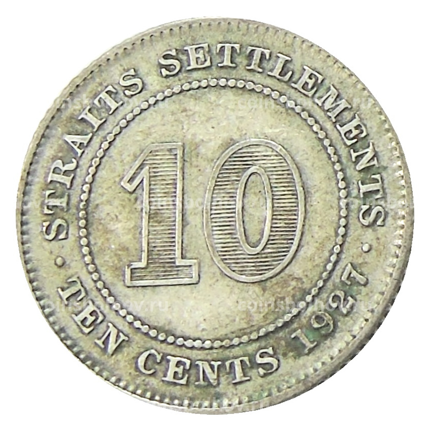 Монета 10 центов 1927 года Стрейтс Сетлментс
