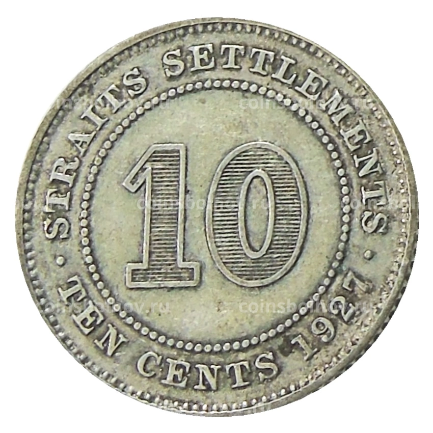 Монета 10 центов 1927 года Стрейтс Сетлментс